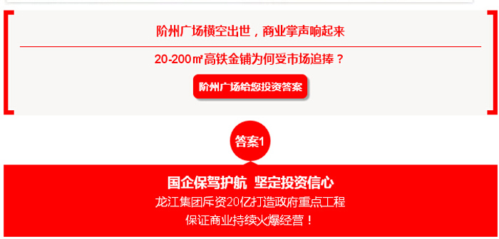 喜報(bào)！捷報(bào)！一經(jīng)推出即成隴南商業(yè)傳奇！