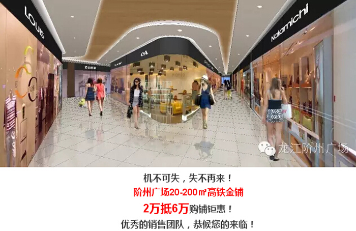 喜報(bào)！捷報(bào)！一經(jīng)推出即成隴南商業(yè)傳奇！