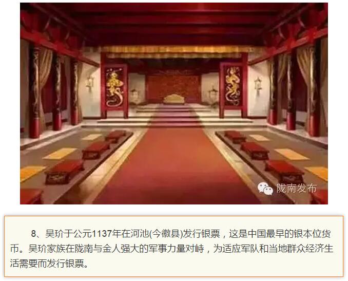 蘭渝鐵路最早由孫中山先生提出？在隴南，你不知道的事兒還有……