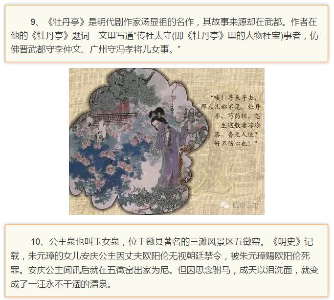 蘭渝鐵路最早由孫中山先生提出？在隴南，你不知道的事兒還有……
