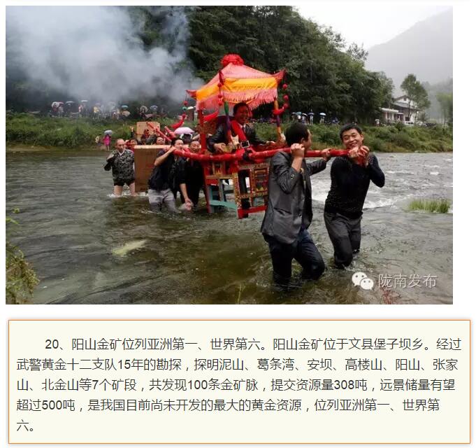 蘭渝鐵路最早由孫中山先生提出？在隴南，你不知道的事兒還有……
