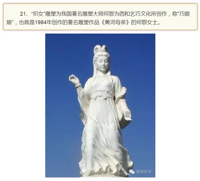 蘭渝鐵路最早由孫中山先生提出？在隴南，你不知道的事兒還有……