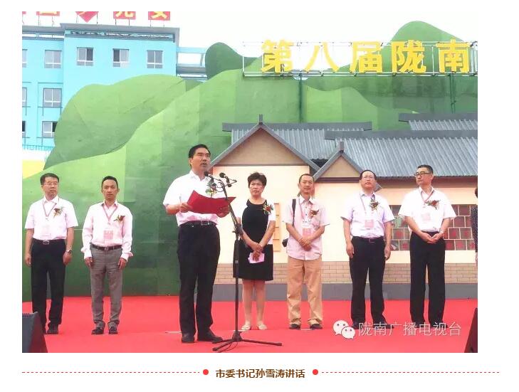 第八屆隴南乞巧女兒節將于8月3日在西和縣開幕