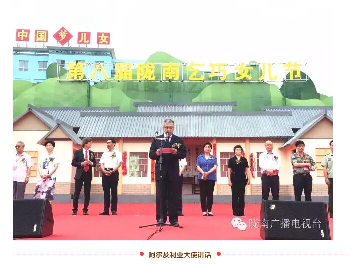 第八屆隴南乞巧女兒節將于8月3日在西和縣開幕