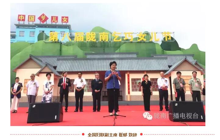 第八屆隴南乞巧女兒節將于8月3日在西和縣開幕