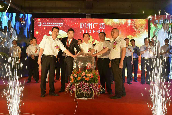 開盤即售罄，隴南高鐵站—階州廣場創隴南商業傳奇