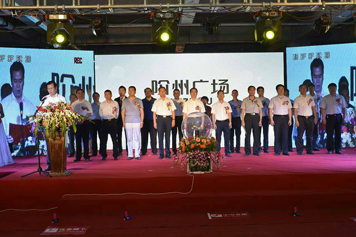 開盤即售罄，隴南高鐵站—階州廣場創隴南商業傳奇