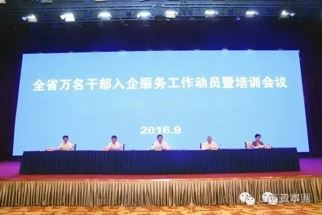 山西省干部入企服務工作組深入企業解決發展難題