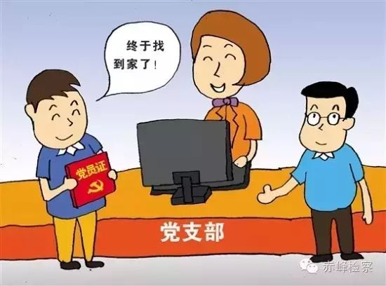“三會一課“是什么？你想知道的都在這里了！