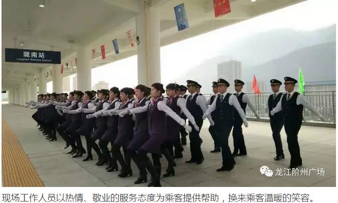 萬人見證！蘭渝鐵路隴南站順利通車！