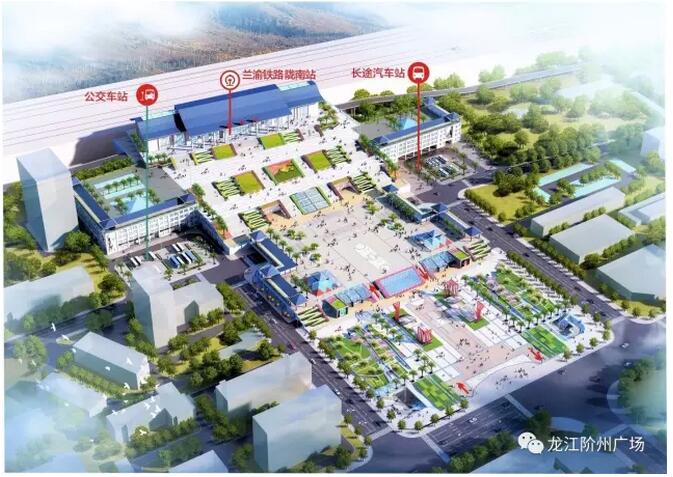 萬人見證！蘭渝鐵路隴南站順利通車！