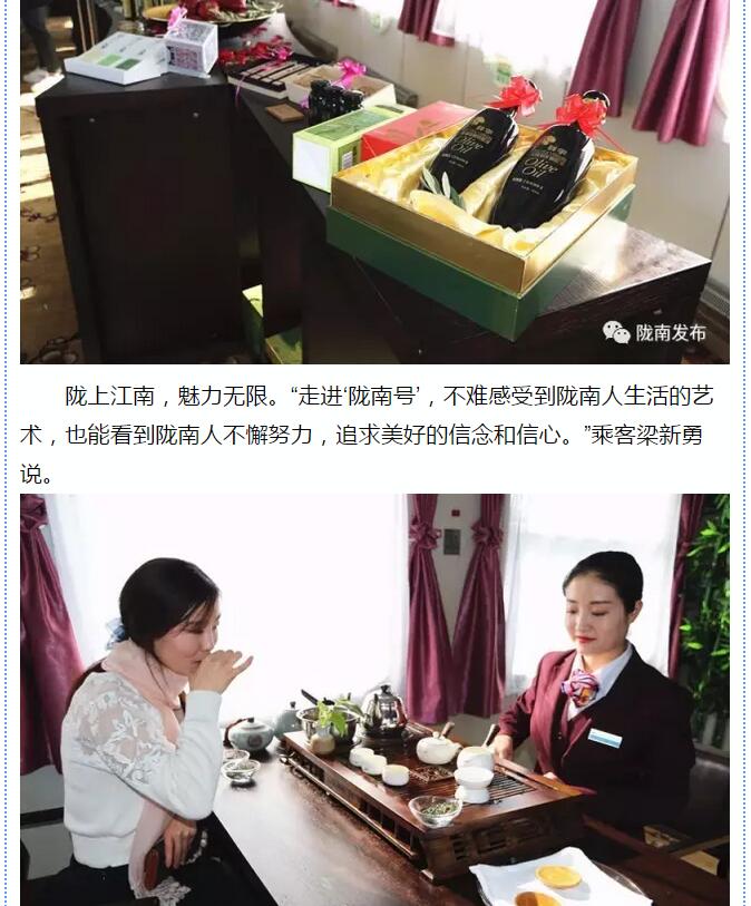 萬人見證！蘭渝鐵路隴南站順利通車！