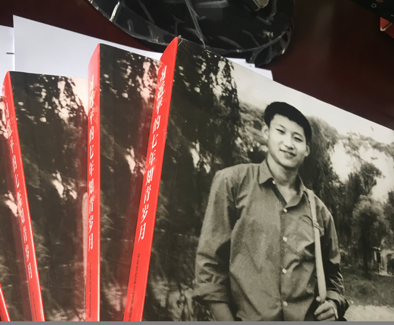 市龍江城鄉發展集團公司集體學習《習近平的七年知青歲月》并觀看《巡視利劍》專題片