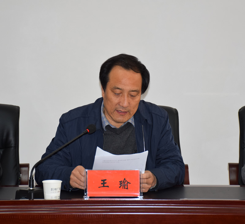 市委第三輪巡察第五巡查組對市龍江城鄉發展集團公司進行巡查反饋