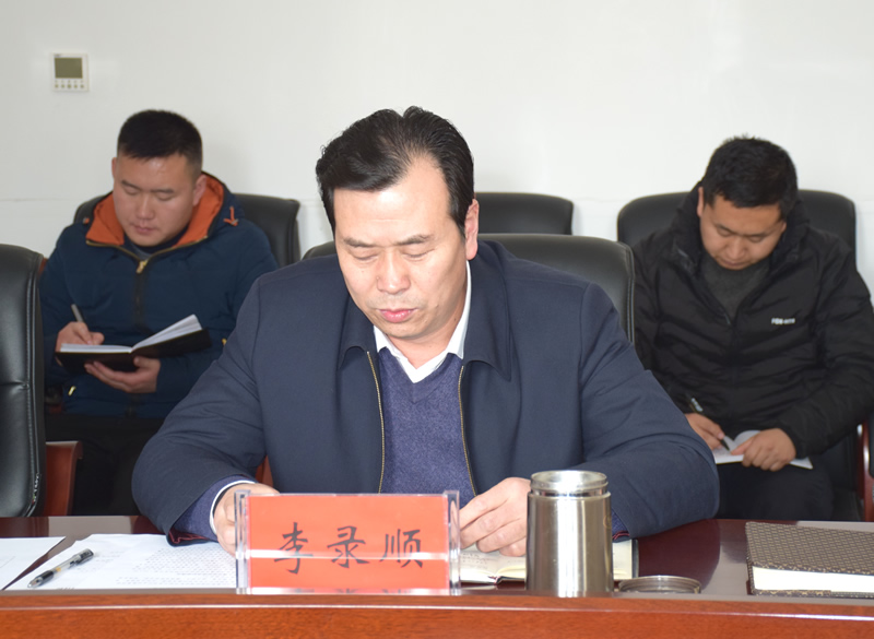 市龍江城鄉發展集團公司召開2017年度民主生活會