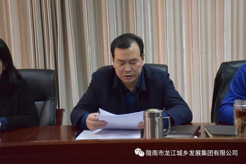 市龍江城鄉發展集團黨委召開專題民主生活會