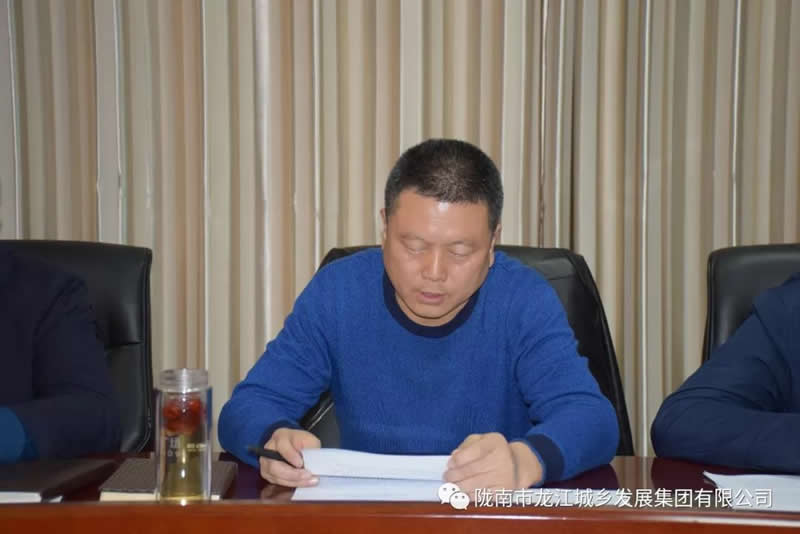 市龍江城鄉發展集團黨委召開專題民主生活會