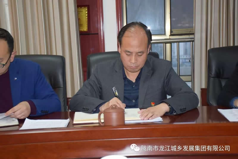 市龍江城鄉發展集團黨委召開專題民主生活會