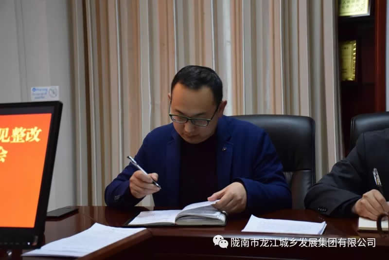 市龍江城鄉發展集團黨委召開專題民主生活會