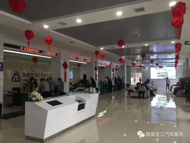 汽車年審、保養｜龍江汽車服務送您福利紅包！