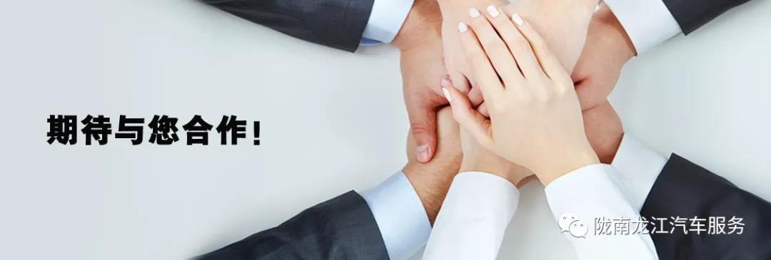 汽車年審、保養｜龍江汽車服務送您福利紅包！