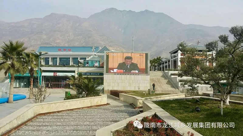 市龍江城鄉發展集團組織全體干部職工集中收看慶祝改革開放40周年大會直播