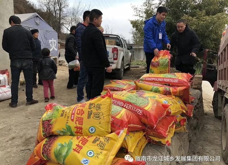 堅持精準幫扶，合力脫貧攻堅——市龍江城鄉發展集團、隴南太平洋財險公司聯合開展幫扶文縣橋頭鎮安子坡村2019年春節慰問活動
