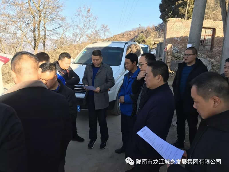 堅持精準幫扶，合力脫貧攻堅——市龍江城鄉發展集團、隴南太平洋財險公司聯合開展幫扶文縣橋頭鎮安子坡村2019年春節慰問活動