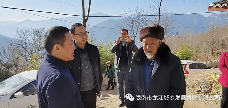 堅持精準幫扶，合力脫貧攻堅——市龍江城鄉發展集團、隴南太平洋財險公司聯合開展幫扶文縣橋頭鎮安子坡村2019年春節慰問活動