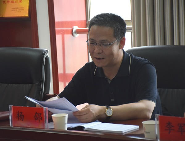 隴南市委常委、組織部部長楊郃調研指導市龍江城鄉發展集團公司黨建工作