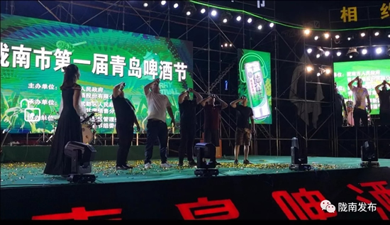 好嗨喲！隴南第一屆青島啤酒節(jié)開幕啦，為期8天