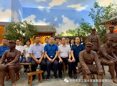 市龍江城鄉發展集團黨委開展“不忘初心、牢記使命”紀念建黨98周年主題黨日活動