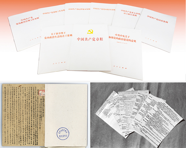 習近平:增強推進黨的政治建設的自覺性和堅定性