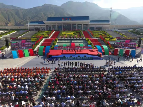 2019武都花椒產(chǎn)銷(xiāo)對(duì)接(電商)洽談會(huì)在階州廣場(chǎng)隆重開(kāi)幕~