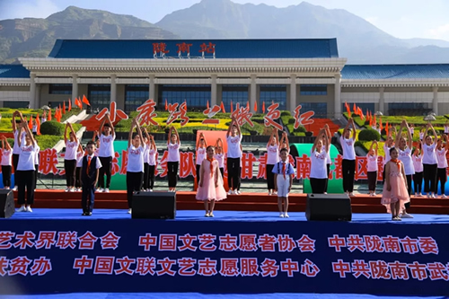 2019武都花椒產(chǎn)銷(xiāo)對(duì)接(電商)洽談會(huì)在階州廣場(chǎng)隆重開(kāi)幕~