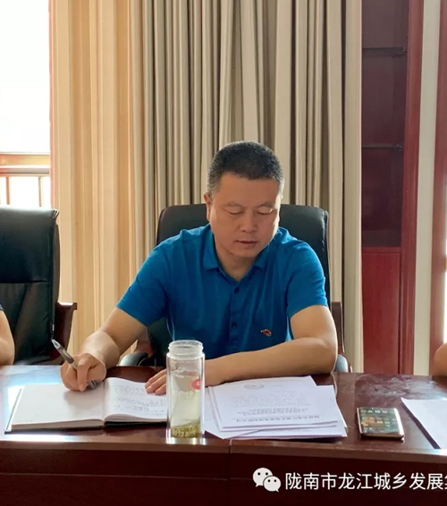 市龍江集團召開安全生產工作會議