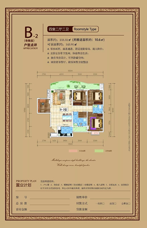 龍江·雙子座商住小區項目順利通過主體結構驗收