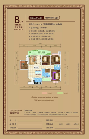 龍江·雙子座商住小區項目順利通過主體結構驗收