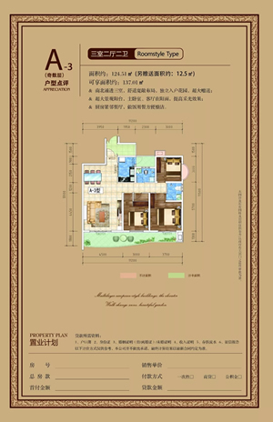 龍江·雙子座商住小區項目順利通過主體結構驗收