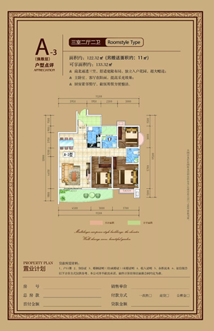 龍江·雙子座商住小區項目順利通過主體結構驗收