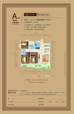 龍江·雙子座商住小區項目順利通過主體結構驗收