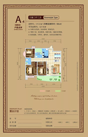 龍江·雙子座商住小區項目順利通過主體結構驗收