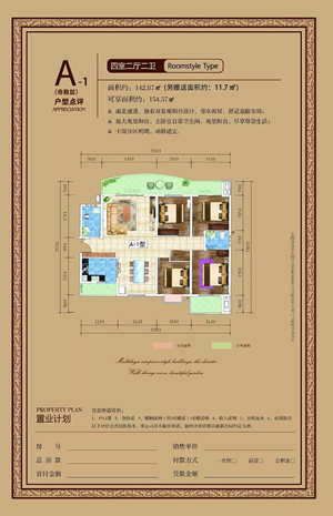 龍江·雙子座商住小區項目順利通過主體結構驗收
