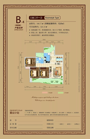 龍江·雙子座商住小區項目順利通過主體結構驗收