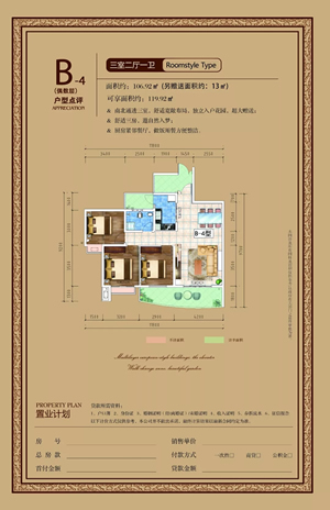 龍江·雙子座商住小區項目順利通過主體結構驗收