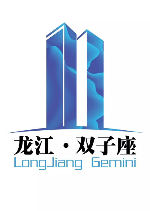 龍江·雙子座商住小區項目順利通過主體結構驗收