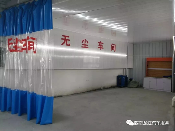 金錘鈑金,銀槍噴漆!龍江汽修值得信賴!