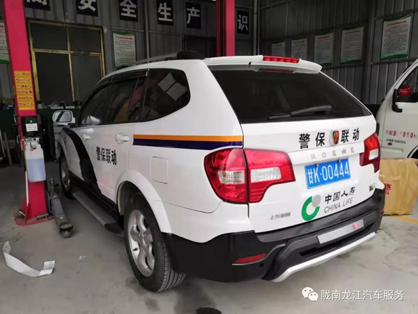 金錘鈑金，銀槍噴漆！龍江汽修值得信賴！