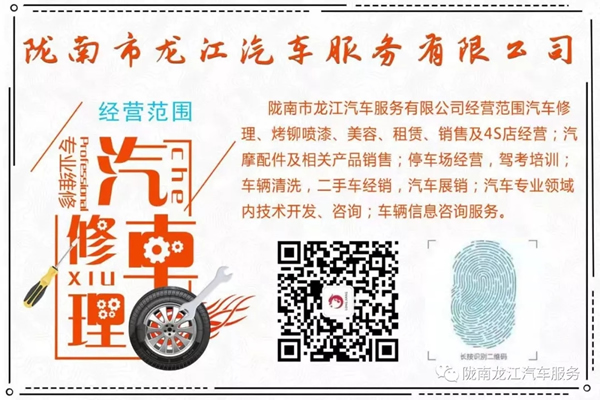 金錘鈑金，銀槍噴漆！龍江汽修值得信賴！