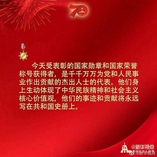 習近平：偉大出自平凡，平凡造就偉大